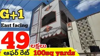 Very Low Cost Independent House For Sale Near Vijayawada