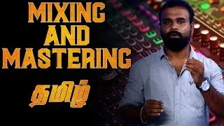 WHAT IS MIXING AND MASTERING - EXPLAINED (TAMIL) | ALL N ALL ALAGU RAJA