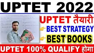 UPTET 2022 | UPTET 2022 PREPARATION | HOW TO CRACK UPTET | UPTET BEST BOOKS | UPTET STRATEGY 2022