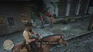 RDR2 - Every player wants to do this with the street kids of Saint Denis