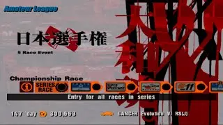 Gran Turismo 3 - Amateur League - Japanese Car Championship