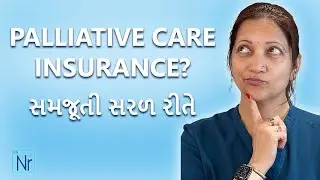 Palliative Care Insurance, No Insurance Options, અને કેટલા સમય સુધી Care મળે