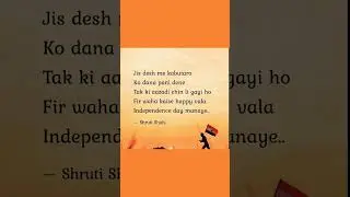 Happy Independence Day🇮🇳 #savebirds #shorts #shortvideo #short#trending #new #viral #independenceday