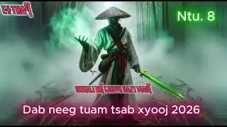 Tuam Tsab Xyooj The Legend Ntu.8 _ The Hmong Shaman Warrior Dab neeg 10/01/2026