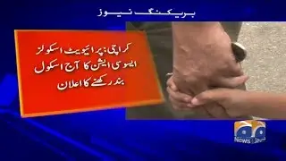 Karachi main Aaj Private school band