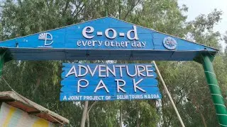 eod adventure park  || 1 to V #2024 #viralvideo #trip #dance #fun #enjoy #school #eodadventurepark