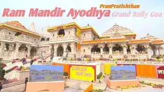 Ram Mandir Ayodhya 🏹  Shri Ram Lalla PranPratishtha | श्री राम भक्त भव्य रॅली गोवा 🚩 @auto_mandy