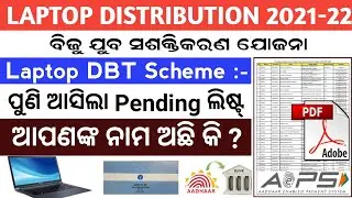 New Pending List Published for Laptop DBT Scheme 2022, OSSP Registration, Check Your Name Laptop