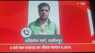 MOS HOME AJAY MISHRA TANY CAST VOTE