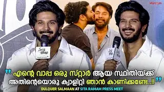 Dulquer Salmaan Pressmeet | Sita Ramam | Mrunal Thakur | Rashmika Mandanna | Popperstop Malayalam