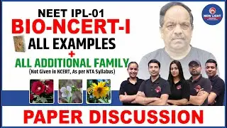 🔴LIVE NEET 2026 BIOLOGY | PAPER DISCUSSION | ALL EXAMPLES OF BIO NCERT-I | NEET IPL-01 #NEW_LIGHT