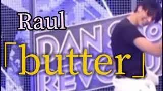 [SnowMan]ラウール&times;「butter」BTSダンス それスノ完コピダンス
