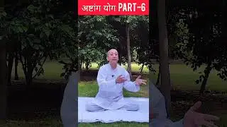 अष्टांग योग भाग - 6 || Ashtanga Yoga Part-6 || FOR BEGINNERS || #keshariyog #ashtangyog