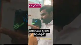 ಲಕ್ಕುಂಡಿ ನಿಧಿ ಸಿಎಂ ಸಿದ್ದರಾಮಯ್ಯ ಫೋನ್ ಕಾಲ್ #cmsiddaramaiah #nidhi #gold #lakkundi #treasure #gadag #cm
