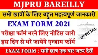 MJPRU EXAM FORM 2021 | mjpru medical exam form 2021 | Paramedical exam form mjpru | news with is |