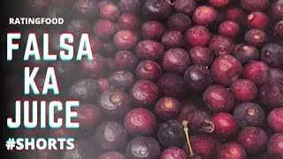 FALSA JUICE -   फालसा का शरबत इसको पीकर रिफ्रेश फील करोगे | Falsa| #shorts | Ratingfood