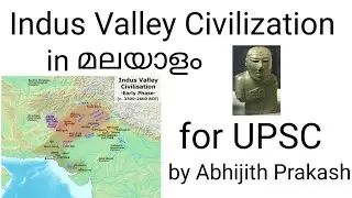 Indus Valley Civilization | Lec-2 | History | UPSC | Explained in Malayalam | by Abhijith Prakash