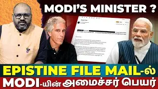 Epstein Files EXPOSED: Trump, Clinton, Bill Gates & More The Biggest Sex Scandal Is Finally Revealed