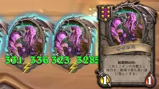 [シーズン12]サイカス万引き - ハースストーンバトルグラウンド Hearthstone Battlegrounds