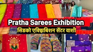 Get Sarees From ₹2000 At The Biggest Saree Exhibition Of 2025