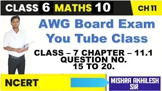 Class 7 Maths Linear Equations Chapter 11.1 | Question 15 to 20 | Easy Method | Hindi & English