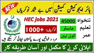 latest HEC jobs 2021 | higher education commission HEC jobs 2021 online apply | HEC recruitment 2021
