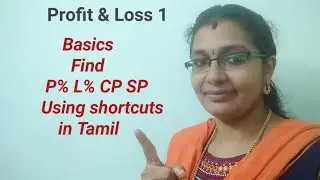Profit & Loss 1| Basics| Find P/L% CP SP| Shortcuts in Tamil