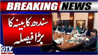 Sindh Cabinet Approves New Board of Directors for Peoples Housing Flood Relief | Breaking News