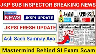 JK Police Sub Inspector Breaking News || Big Update Out || JKP SI Scam Big Truth Out Today