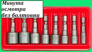 Vorel 66113 набор кровельных бит