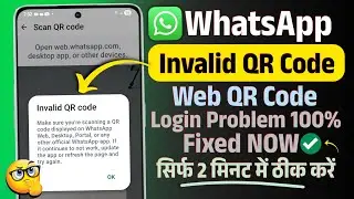 Fixed WhatsApp Invalid QR Code Problem | WhatsApp Web QR Code Not Working | Whatsapp QR Code Problem