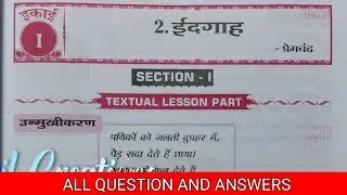 10th class 2nd lesson all question and answers||ईदगाह||TS SCERT SOLUTIONS||