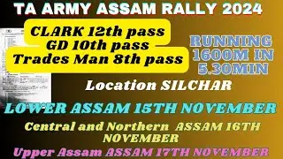 TA ARMY RECRUITMENT 2024 for Northeast/Rally date 12 Nov#taarmy #armyrally #northeastrally #army