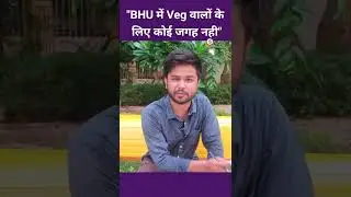 Veg Food variety in BHU Campus | BHU Hostel Mess | Himanshu Mishra