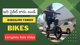 How to Use Yulu Electric Bike || Bangalore || Telugu Vlog || Trinadh Vlog Planet ||