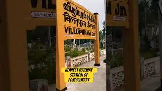 Villupuram📍Nearest Railway 🚃 🚉 station for Pondicherry