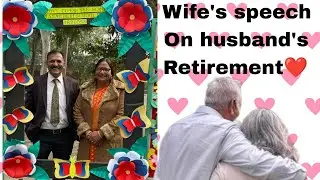 Wife's speech on husband's retirement| farewell speech| Teacher's retirement