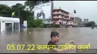 Mumbai Rain | Kalpana Talkies | Ys Net Tv by Yaseen Sayyed