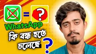 WhatsApp কি বন্ধ হয়ে যাবে I India New WhatsApp I ARATTAI MESSENGER I Nabab Mir Xtra