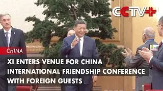 Xi Enters Venue for China International Friendship Conference with Foreign Guests