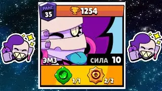 I RAISED EMZ TO RANK 35😱 GO NEXT🔥