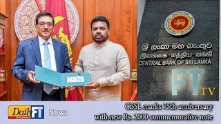 CBSL marks 75th anniversary with new Rs. 2000 commemorative note