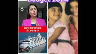 Neglected area in budget 2024 #livenewsstreaming #budgetsessionlive #live #newslivehindi #newslive