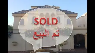 عدسة العقار 1 (فيلا الفتون)* تم البيع *