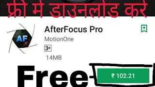 How to download After focus pro apk for free by unknown person jayu