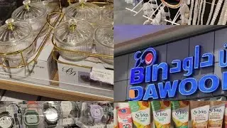 | Madina || Bin Dawood store Full Tour Near Masjid e Nabwi ||