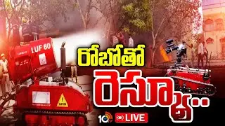LIVE: హైదరాబాద్ నాంపల్లిలో ఘోర అగ్ని ప్రమాదం | Hyderabad Fire Incident Exclusive Visuals | 10TV