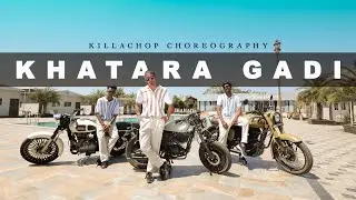Khatara Gadi Adivasi New Song 2024 | Dance Cover | By Killa Chop