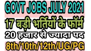 Top Govt Jobs July 2021, Latest Govt Jobs 2021