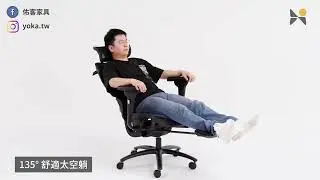 11D PRO 人體工學椅 【 真．全身可動】